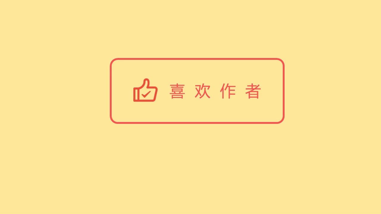 赞赏升级后，一篇推文平均被赞几次？被赞最多是谁？ | 新榜数洞