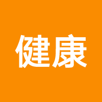 这份榜单，与你的健康有关 | 中国健康行业新媒体影响力品牌榜首发